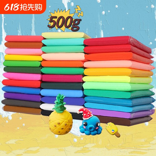 白色超轻粘土彩泥橡皮泥儿童24色