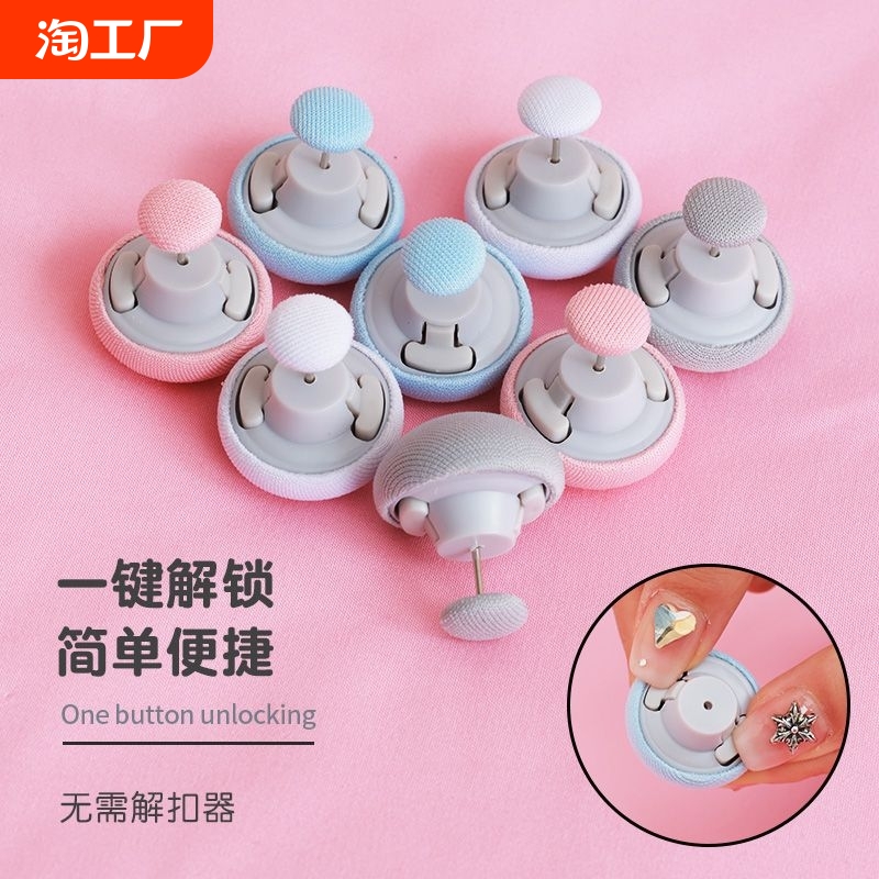 被子固定器亲肤无痕防跑可拆卸订被子神器重复使用固定器家用安全