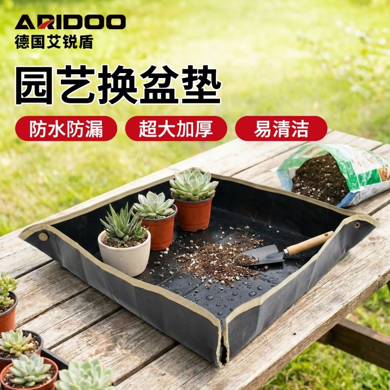 家用园艺地垫翻盆种花换土垫花垫防水防漏拌土垫多肉绿植种植工具,鲜花速递/花卉仿真/绿植园艺,其它园艺用品,淘宝优惠券,粉丝福利购,淘宝优惠卷