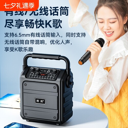 漫步者款B87手提蓝牙音箱户外大音量K歌大功率便携式广场舞音响