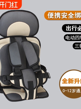 便携式简易婴儿童坐垫汽车安全背带宝宝座椅0-3岁以上三轮车汽车