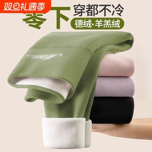 打底棉毛裤 高腰线裤 加绒外穿黑色 女士秋冬内穿无痕保暖裤 德绒秋裤