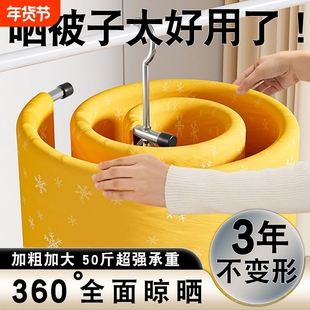 晒被子神器螺旋式凉被套专用晾衣架阳台家用圆形旋转折叠晾晒床单