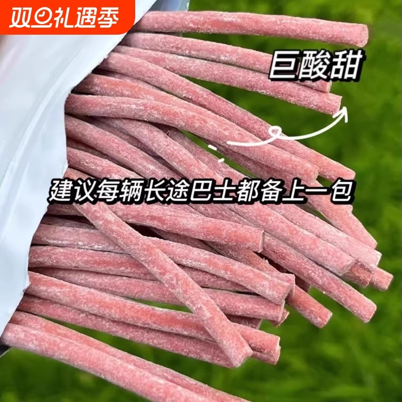 酸爆了巨酸无核青梅梅条爆款酸梅条原味话梅营养酸甜梅小零食