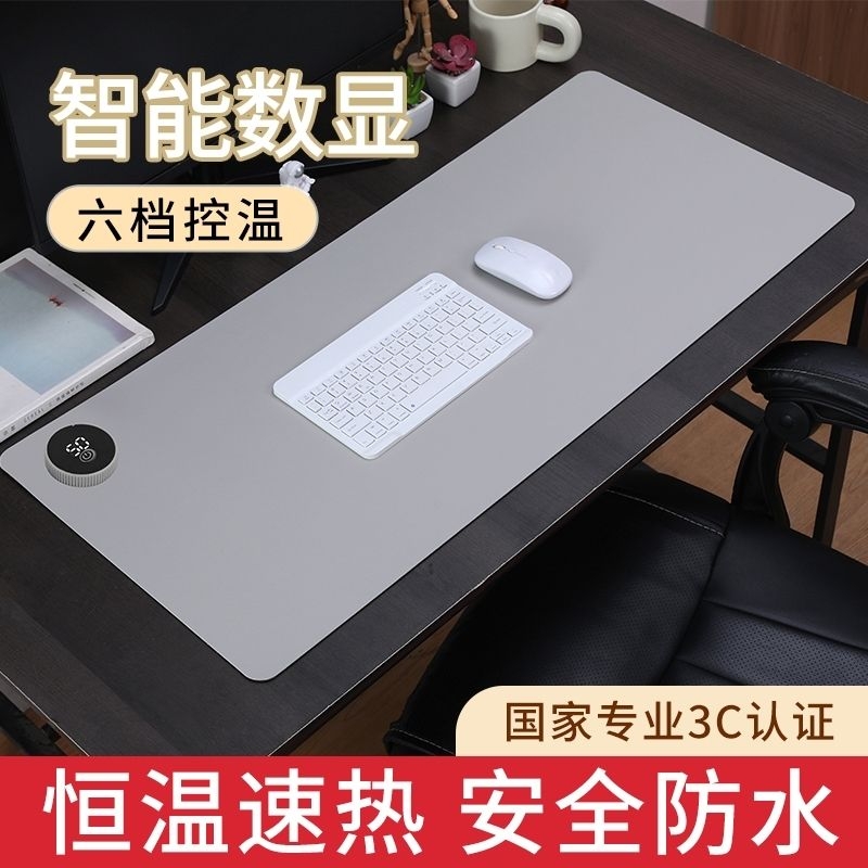 加热鼠标垫桌垫超大发热办公室桌面学生宿舍保暖冬季电热暖手桌垫