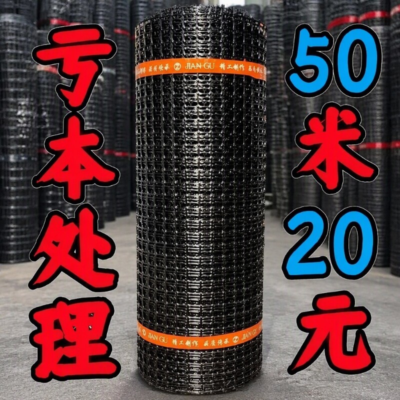 养鸡专用网农村拦鸡鸭围栏网菜园子鸡舍塑胶网防护网玉米养殖小孔