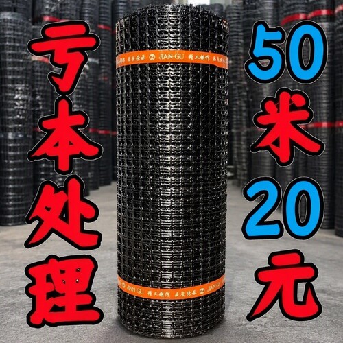 养鸡专用网农村拦鸡鸭围栏网