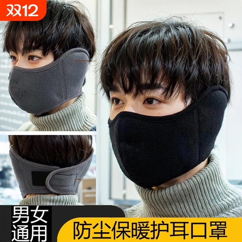 骑行防风面罩全脸男士冬季电动车护耳朵保暖冬天滑雪口罩包耳罩女