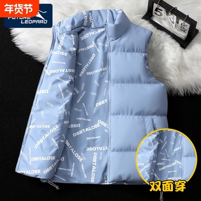 未来豹马甲保暖防风修身