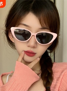 墨镜Jennie同款小猫眼网红高级凹造型太阳眼镜拍照圆脸粉色白色