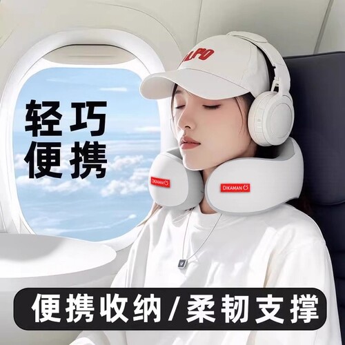 u型枕记忆棉旅行护颈椎枕飞机