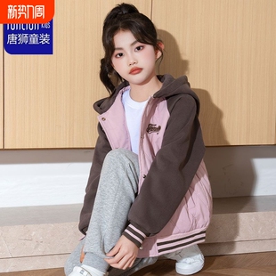 TONLION唐狮女童棒球服夹棉加厚2025秋冬新款 洋气中大童刺绣棉衣