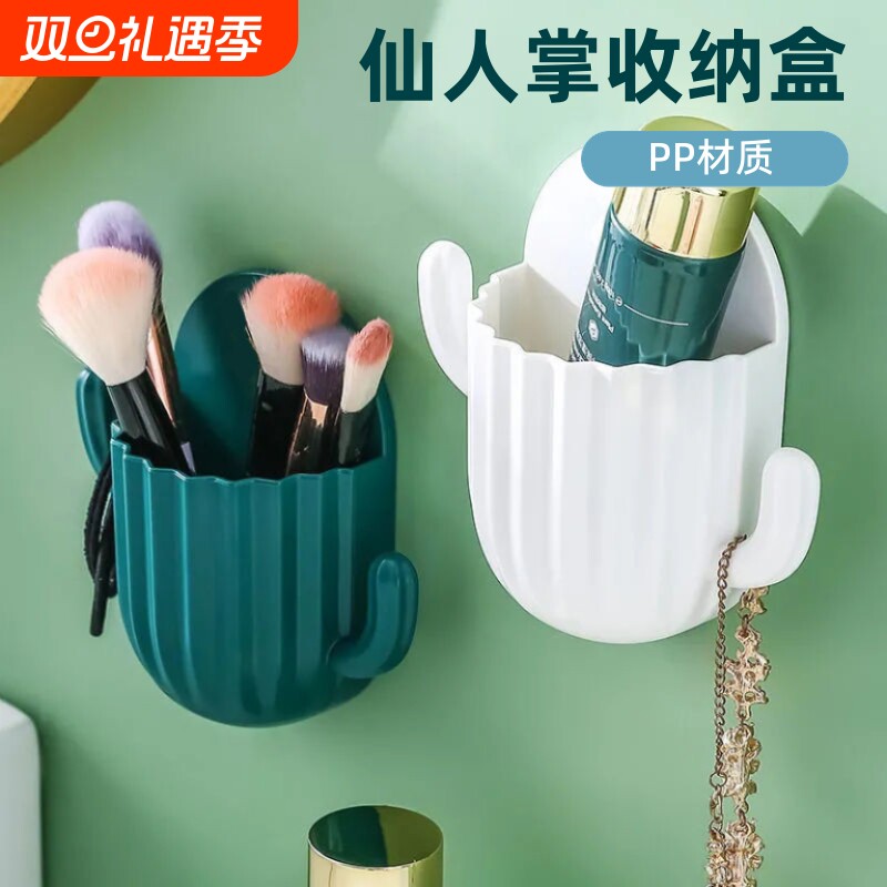 壁挂式防水收纳盒|超4000次加购