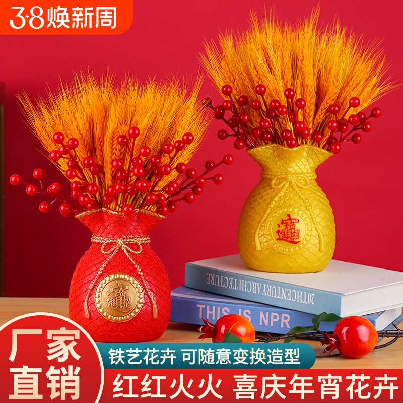 麦穗装饰摆件仿真假花发财果大麦穗永生花客厅年宵花干花摆放福袋