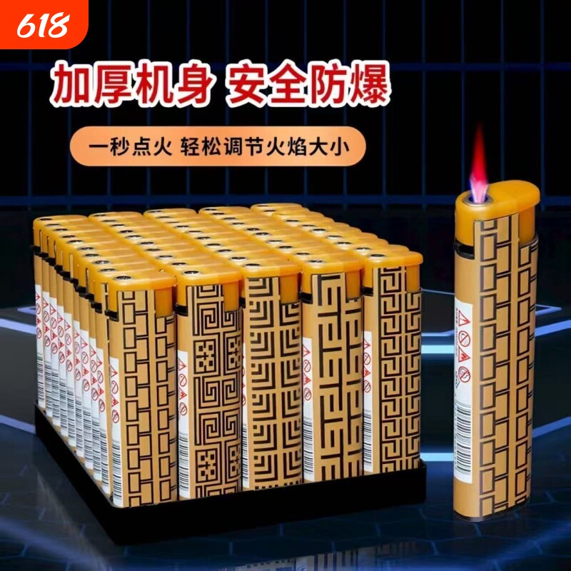 50支防风打火机高颜值金色回文时尚复古家用商超便利店批发火机