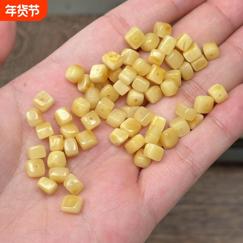 天然俄料蜜蜡小方糖随行散珠配饰文玩DIY饰品配件纹路细腻奶白