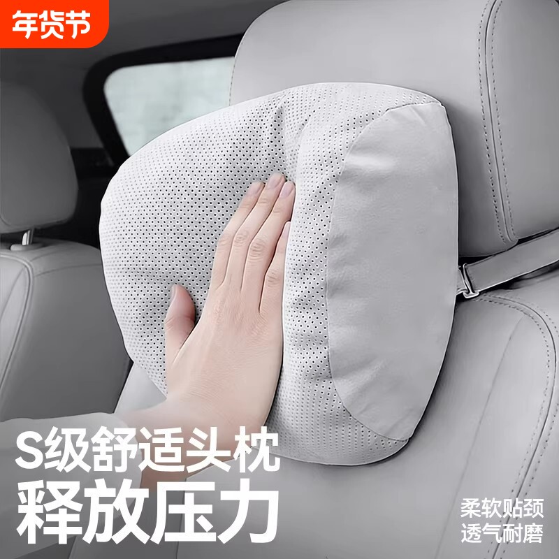 汽车理想头枕适用奔驰S级迈巴赫宝马特斯拉枕头护颈枕车载腰靠垫