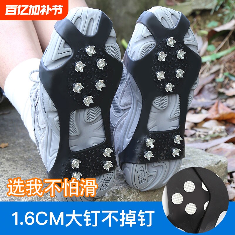 户外防滑鞋钉冰爪雪爪鞋套雪地冰面防摔爬山冰钓老人鞋底登山神器