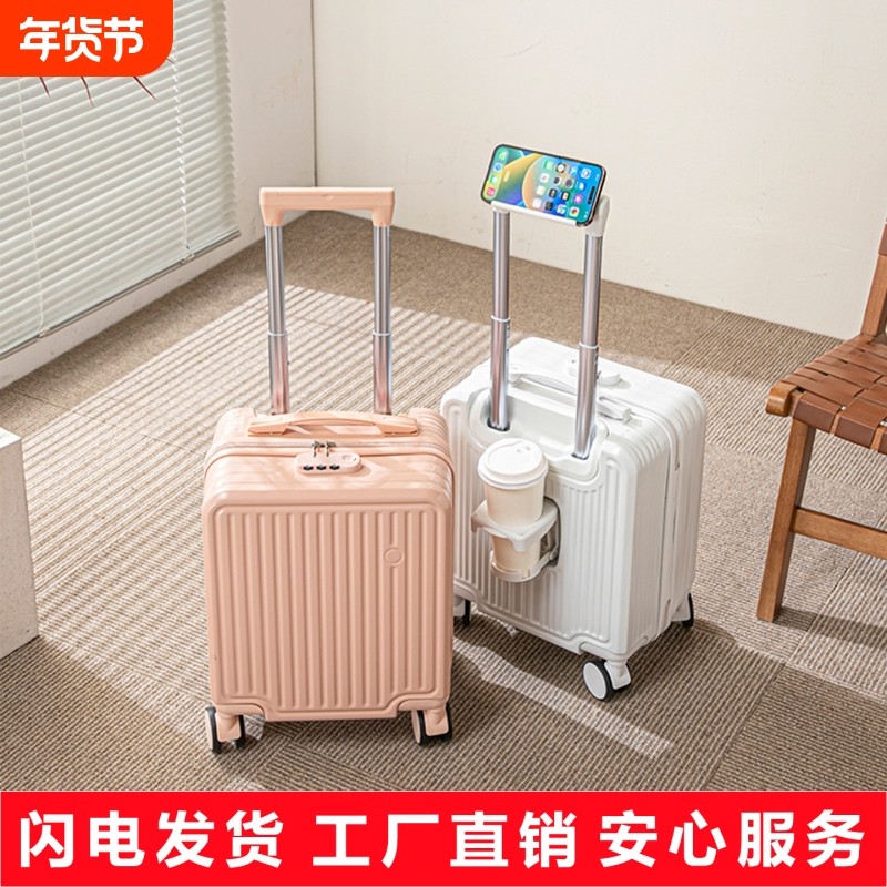 14寸行李箱可登机免托运20*30*40拉杆箱耐用旅行箱登机箱航