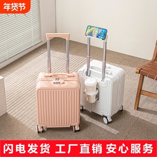 14寸行李箱可登机免托运20*30*40拉杆箱轻便耐用旅行箱登机箱航空
