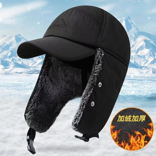 防寒帽男冬天老年人帽子男雷锋帽保暖冷帽爸爸爷爷棉帽防风帽护耳