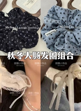 韩系博主同款复古小碎花灯芯绒大肠发圈头绳皮筋女扎头发饰品飘带