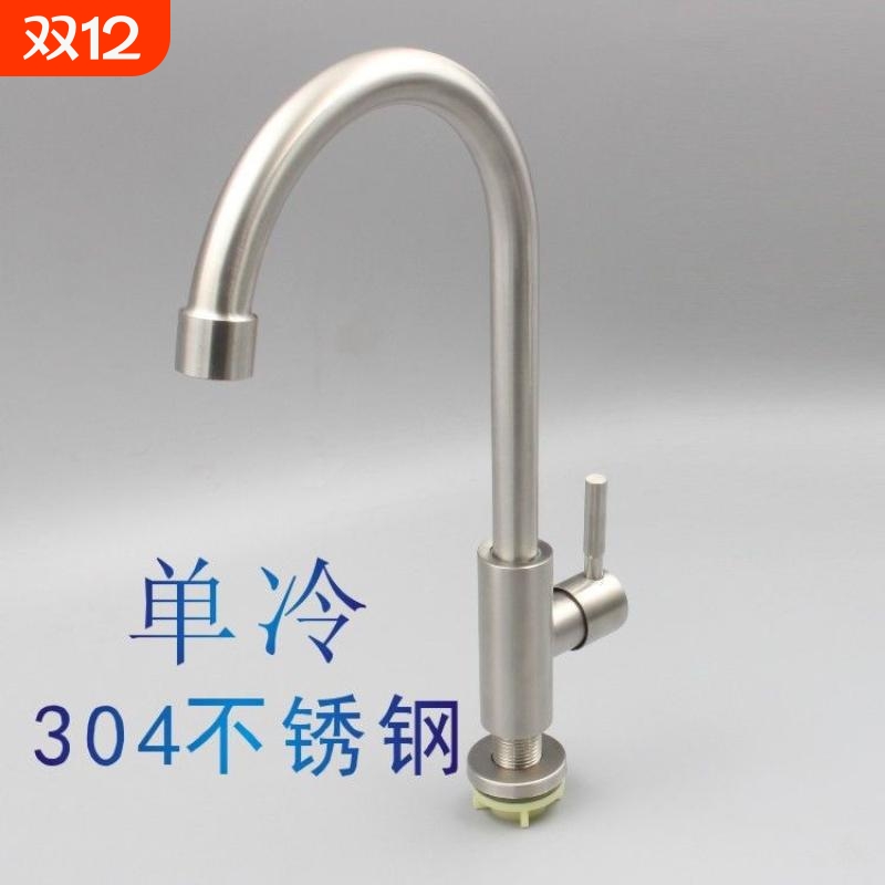 不锈钢旋转厨房龙头|千人回购