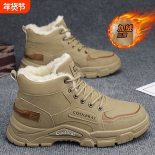 东北雪地靴男款冬季加绒加厚保暖二棉鞋防水防滑耐磨劳保高帮男鞋