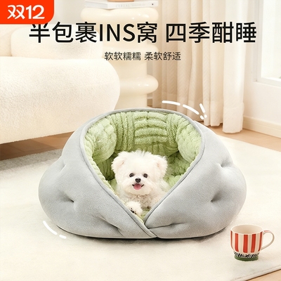 2025新款狗窝猫窝柔软半封闭保暖