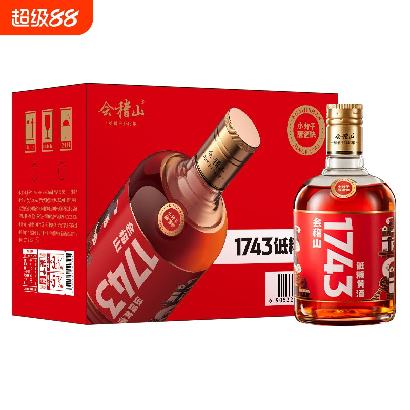 会稽山1743绍兴黄酒500ml*6瓶装图片