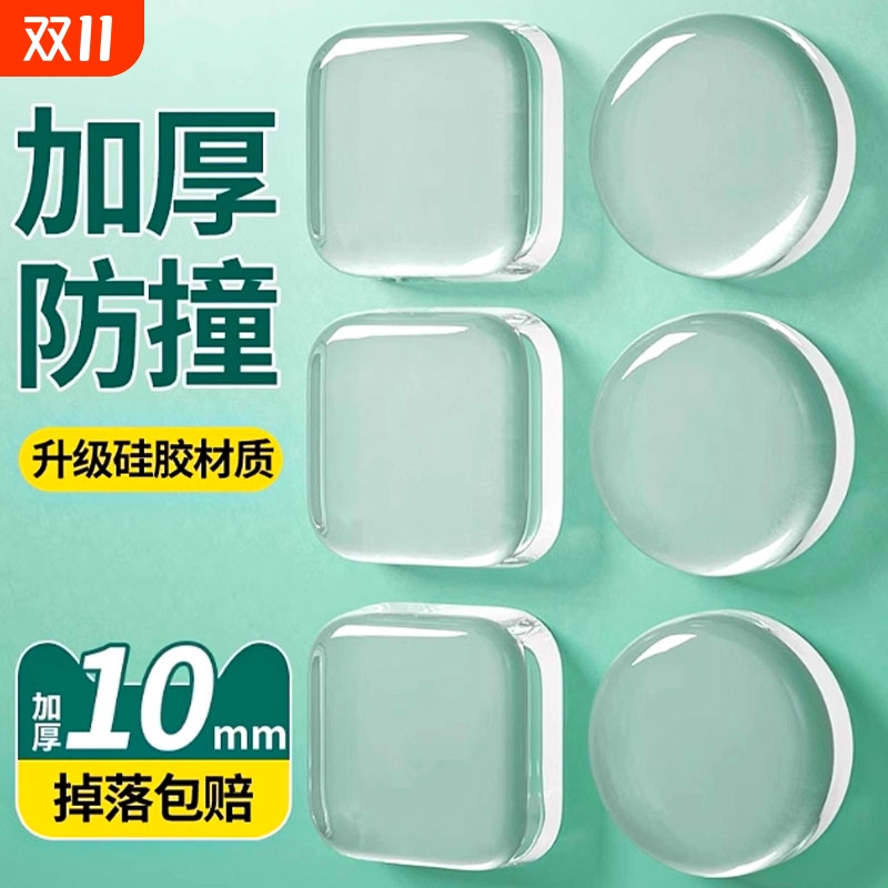 【全网热销1000w+】静音防撞条