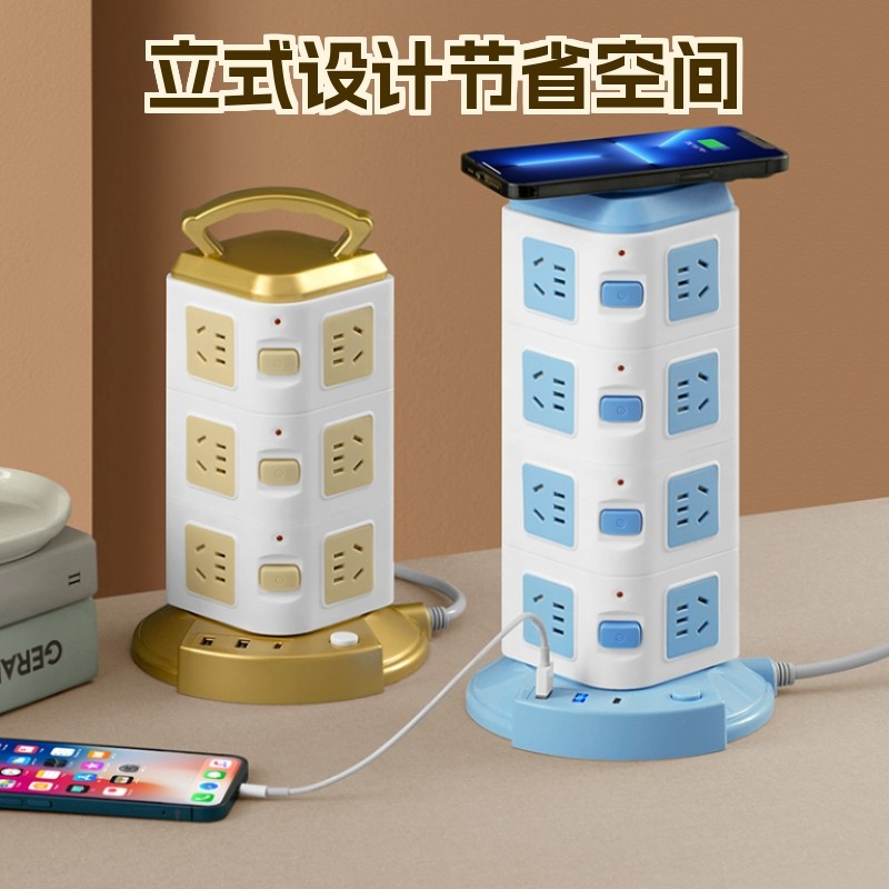 智能无线充立式插座家用多功能USB多孔位插排插板接线板电源插座