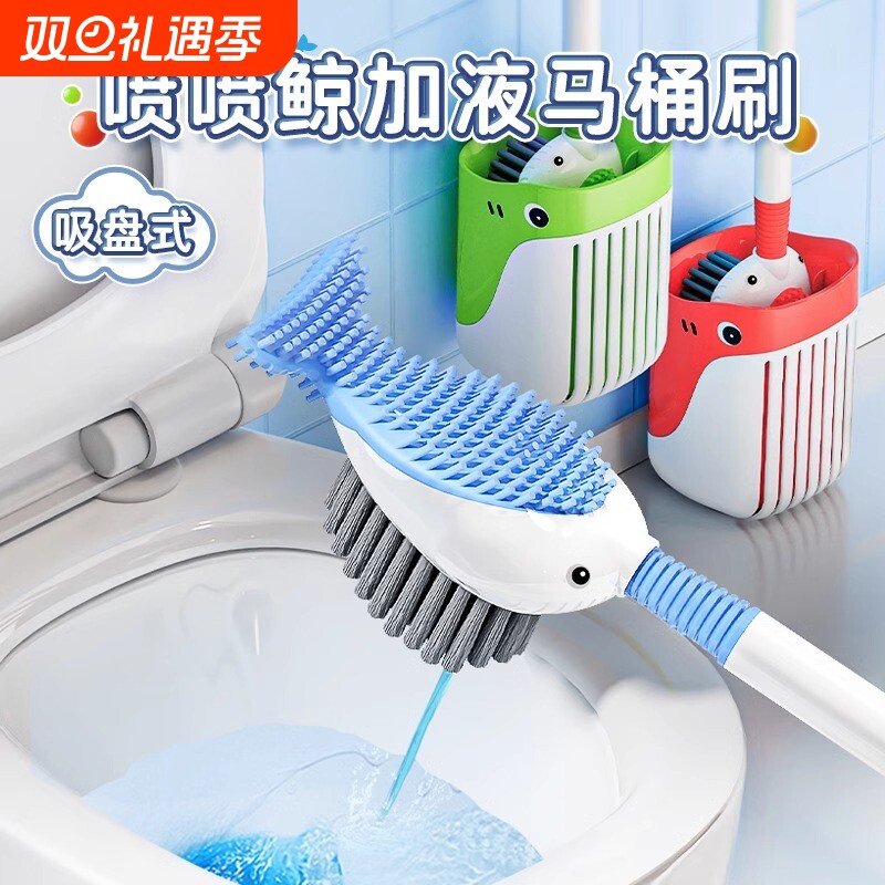 吸盘加液马桶刷家用款无死角壁挂专用除垢厕所卫生间刷子免打孔