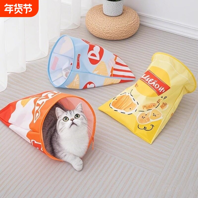 猫咪玩具钻袋子响纸自嗨解闷神器猫隧道逗猫棒耐抓咬小猫宠物用品