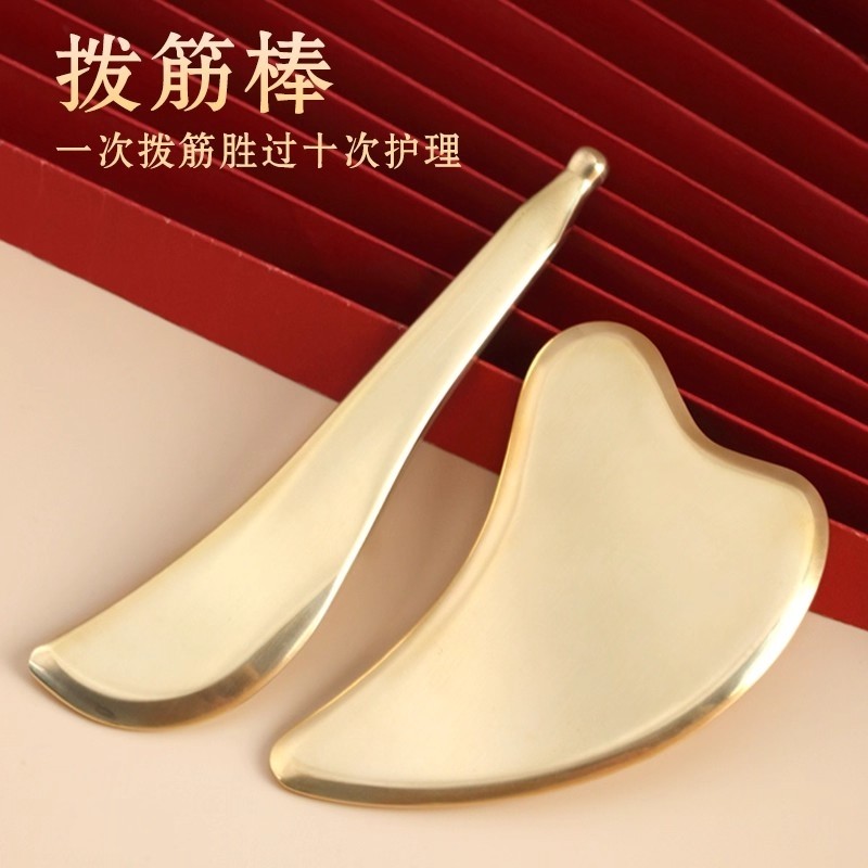 黄铜刮痧美容板面部脸部淋巴家用美容院爱心小海豚按摩板提拉经络