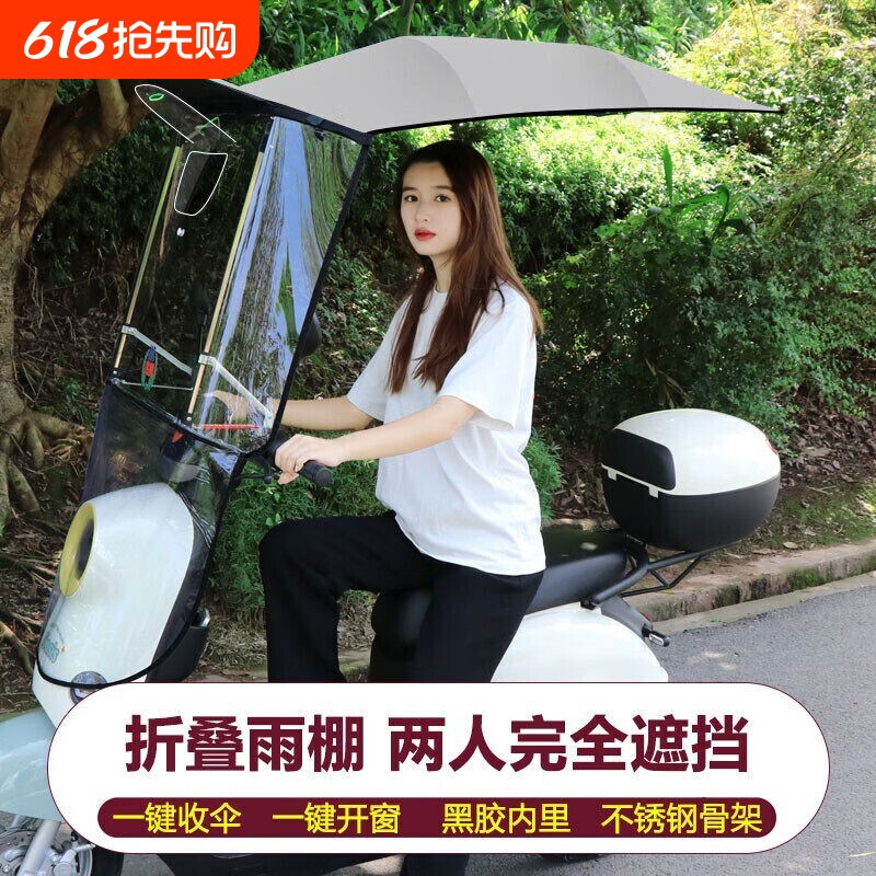 电动车挡雨神器新款可拆卸伸缩折叠遮阳伞电瓶摩托车防晒防雨车棚
