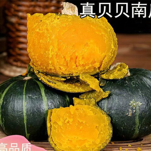 真贝贝南瓜正宗新鲜板栗味