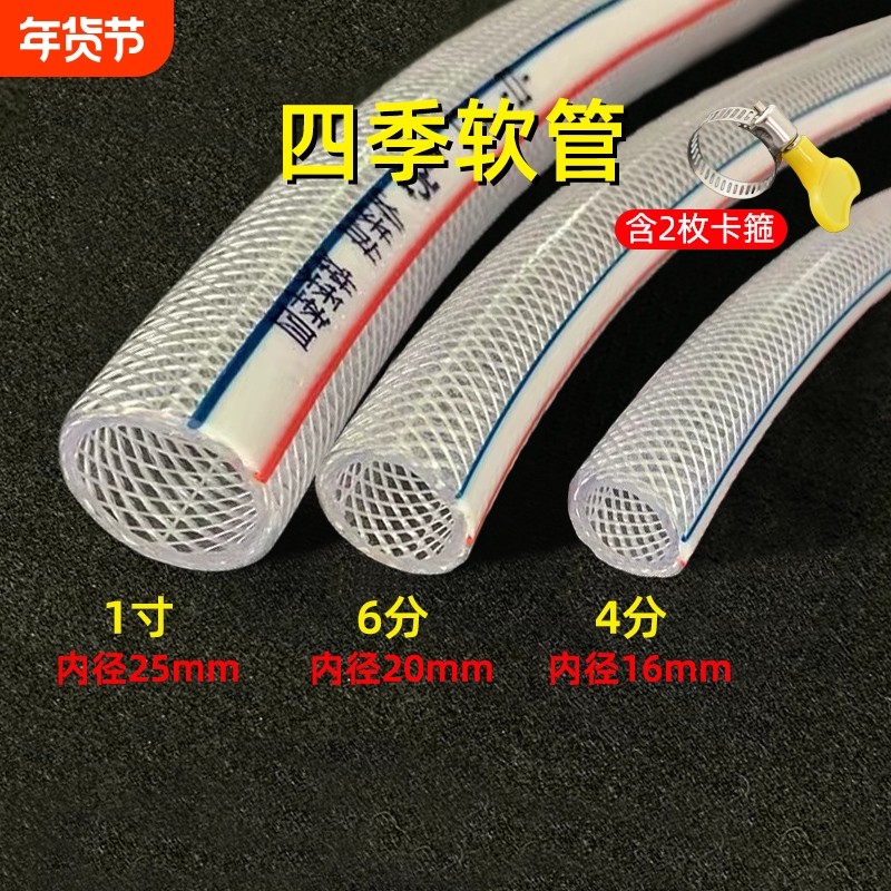 水管软管蛇皮管家用PVC塑料浇水管4分6分1寸洗车牛筋管接水龙头