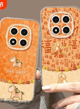 适用红米note15pro手机壳女款note14保护套小米高级note11pro硅胶防摔13por+全包redmi橙色12turbo软新年马年