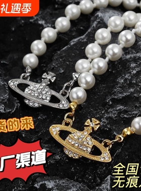 专柜品质西太后项链图形珍珠别针土星锁骨链首饰女多层