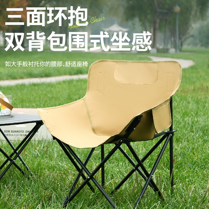 户外折叠椅便捷式沙滩露营椅加厚野营椅子加棉月亮椅
