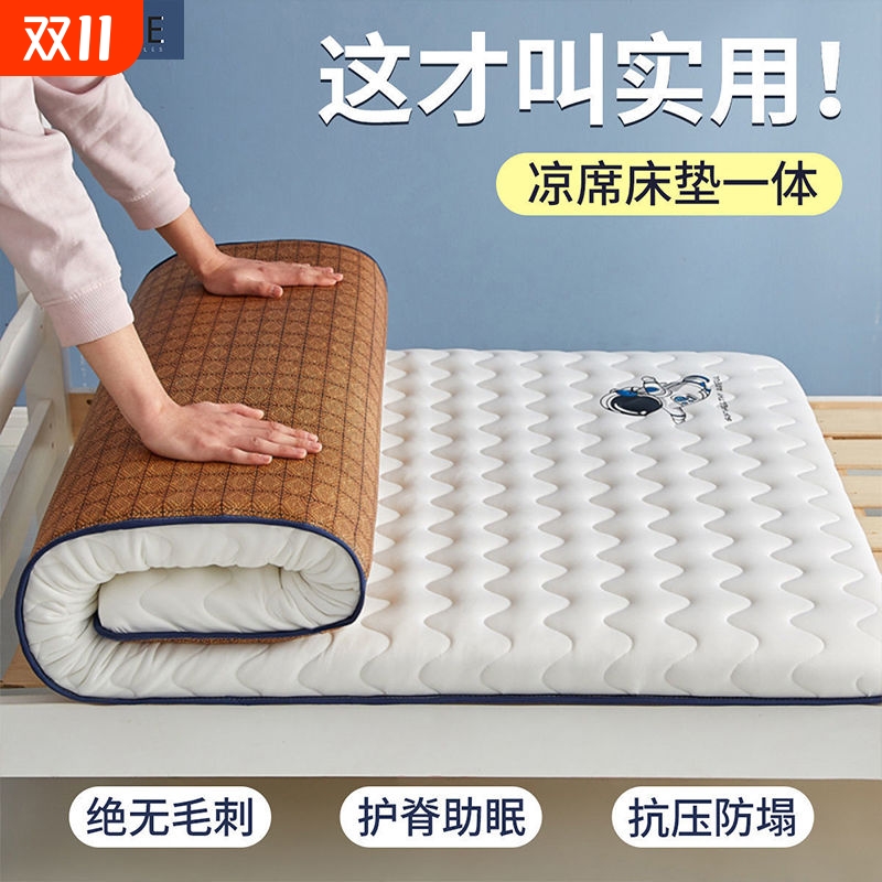 冬夏两用冰藤凉席床垫学生宿舍