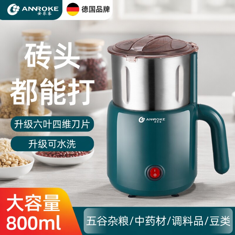 家用磨粉机粉碎机研磨机打粉机图片