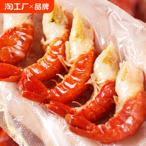 龙霸小龙虾尾鲜活冷冻无冰衣特级虾球商用鲜冻批发大号麻辣小龙虾