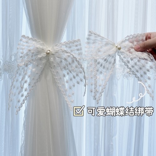 蕾丝蝴蝶结窗帘绑带一对装轻奢法式纱帘束带韩式唯美绑绳系带装饰