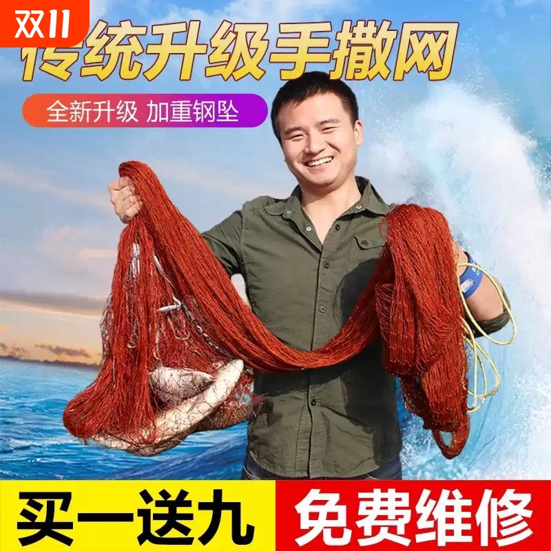 加粗鱼网撒网老式手抛网传统手撒网尼龙轮胎鱼线抛网手撒渔网旋网