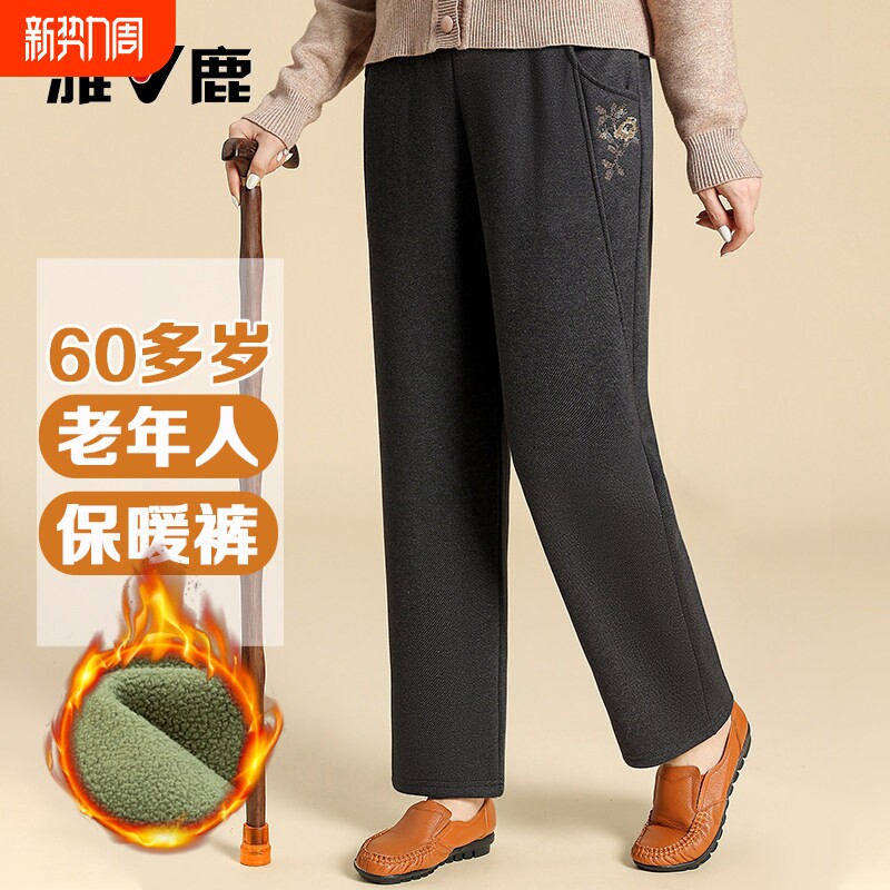 雅鹿老年人女裤小个子加绒加厚妈妈外穿老太太棉裤奶奶冬装保暖裤