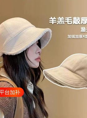 羊羔毛帽子女秋冬季渔夫帽显脸小
