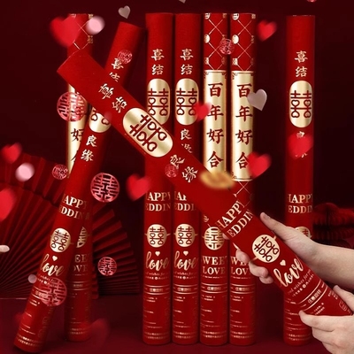 婚礼喷花筒结婚专用礼炮手持彩带礼花筒礼花炮礼宾花婚庆用品大全