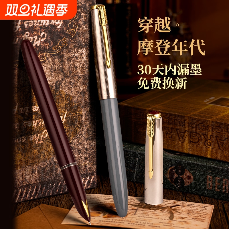 英雄牌钢笔616S/329-2复古经典老款怀旧帽学生专用练字铱金笔成人商务墨水笔书法暗尖刻字吸墨特细总厂年代